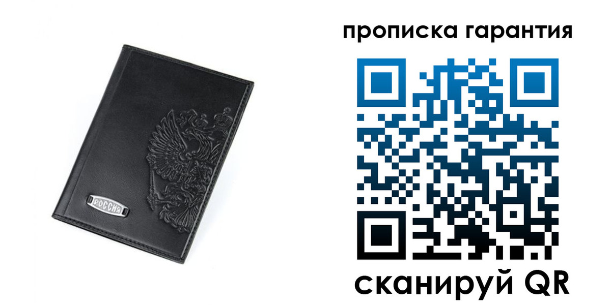 временная регистрация поиск в Клине