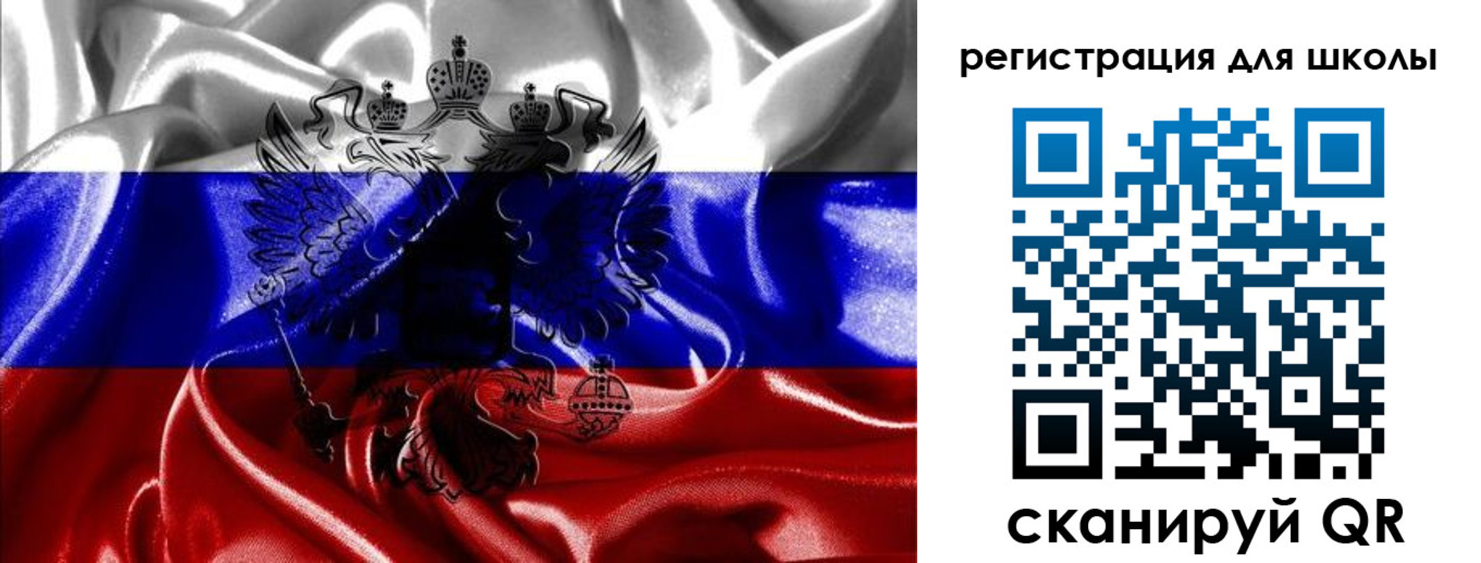 временная регистрация собственник в Клине