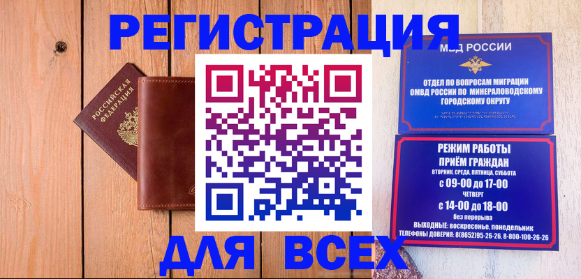 временная регистрация госуслуги в Клине