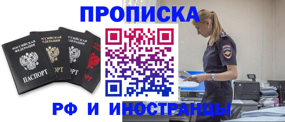 регистрация для школы в Клине